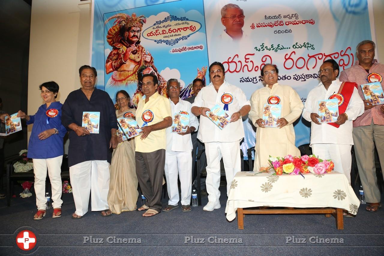 SV Ranga Rao Samagra Cine Jeevitham Book Launch Photos | Picture 977914