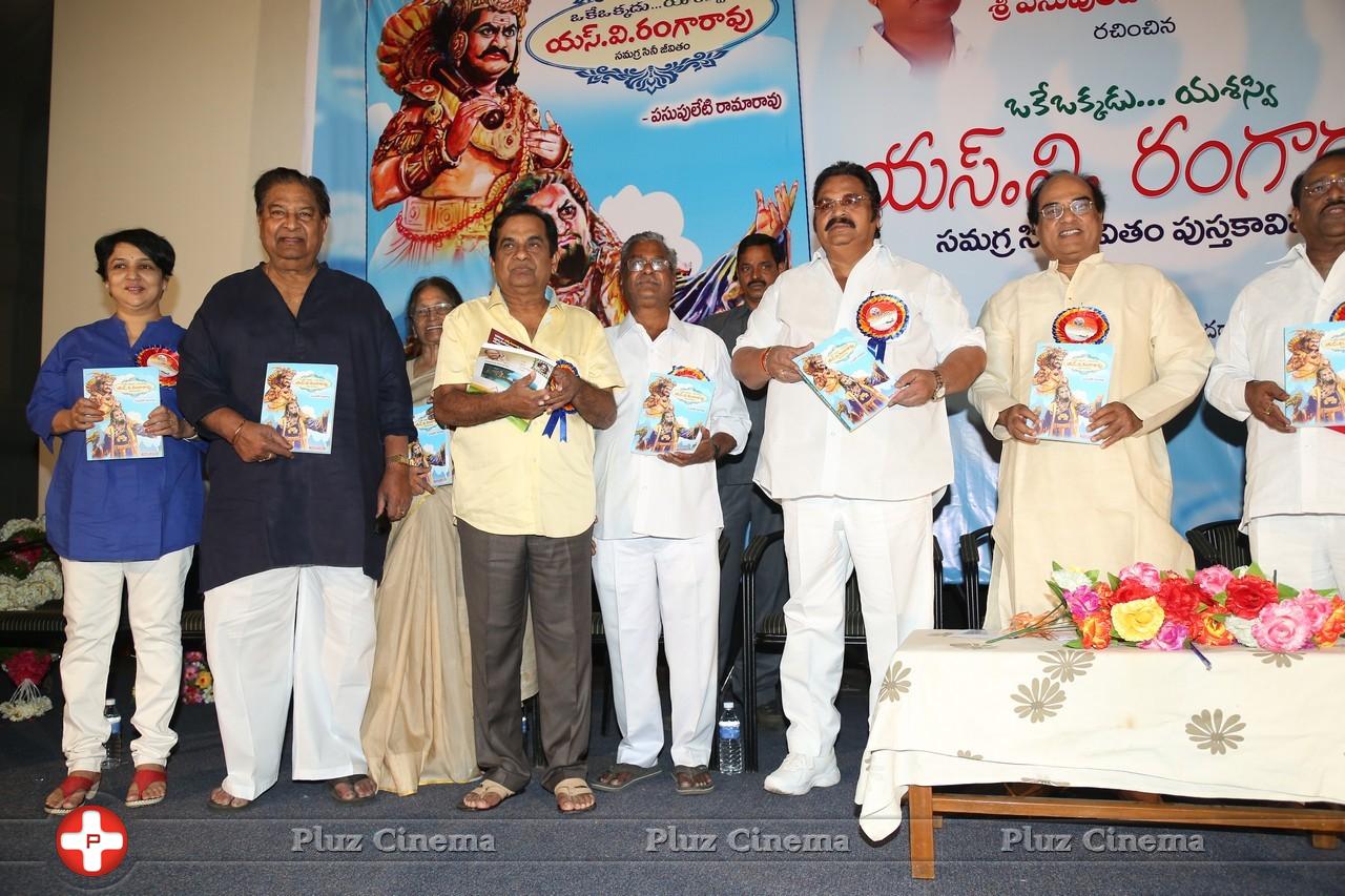 SV Ranga Rao Samagra Cine Jeevitham Book Launch Photos | Picture 977916
