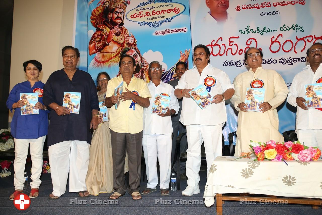SV Ranga Rao Samagra Cine Jeevitham Book Launch Photos | Picture 977917