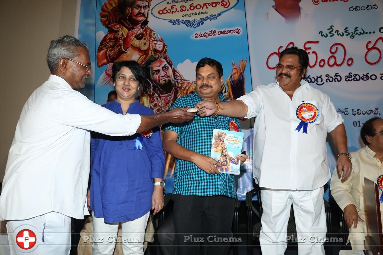 SV Ranga Rao Samagra Cine Jeevitham Book Launch Photos | Picture 977934
