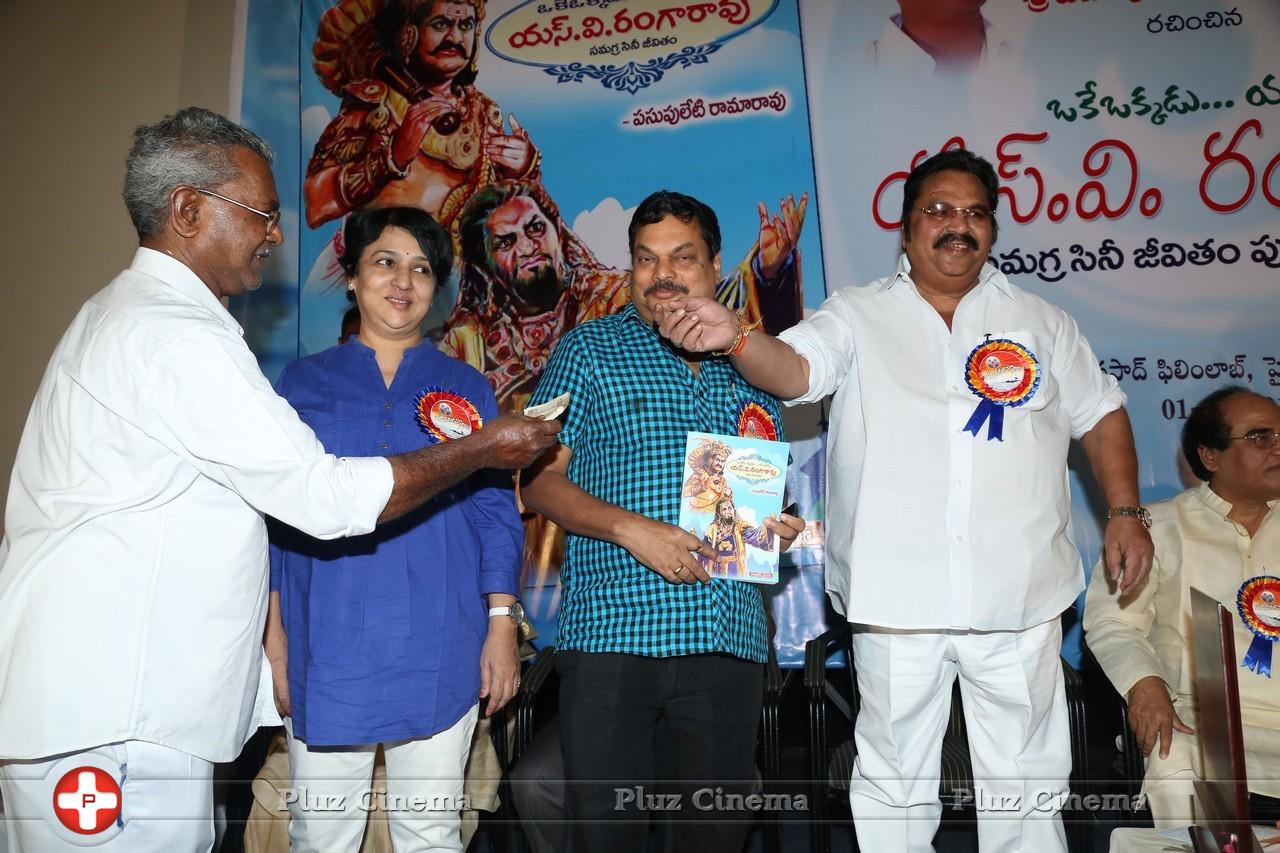 SV Ranga Rao Samagra Cine Jeevitham Book Launch Photos | Picture 977935