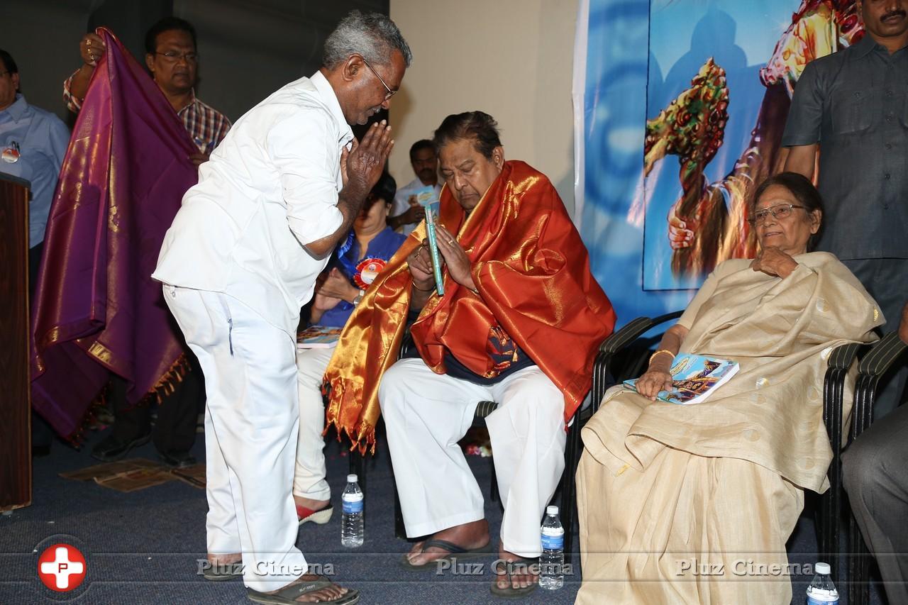 SV Ranga Rao Samagra Cine Jeevitham Book Launch Photos | Picture 977941