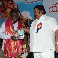 SV Ranga Rao Samagra Cine Jeevitham Book Launch Photos | Picture 977764