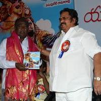 SV Ranga Rao Samagra Cine Jeevitham Book Launch Photos | Picture 977765