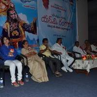 SV Ranga Rao Samagra Cine Jeevitham Book Launch Photos | Picture 977830