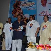 SV Ranga Rao Samagra Cine Jeevitham Book Launch Photos | Picture 977841