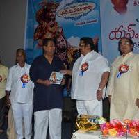 SV Ranga Rao Samagra Cine Jeevitham Book Launch Photos | Picture 977842