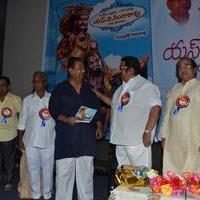 SV Ranga Rao Samagra Cine Jeevitham Book Launch Photos | Picture 977843