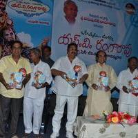 SV Ranga Rao Samagra Cine Jeevitham Book Launch Photos | Picture 977848