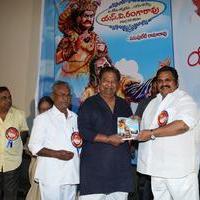 SV Ranga Rao Samagra Cine Jeevitham Book Launch Photos | Picture 977897