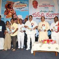 SV Ranga Rao Samagra Cine Jeevitham Book Launch Photos | Picture 977911