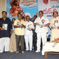SV Ranga Rao Samagra Cine Jeevitham Book Launch Photos | Picture 977916