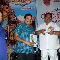 SV Ranga Rao Samagra Cine Jeevitham Book Launch Photos | Picture 977931