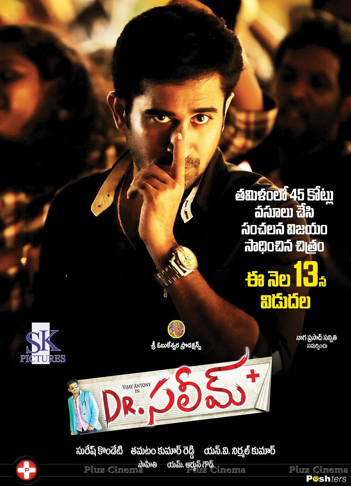 Dr Saleem Movie Release Posters | Picture 979967