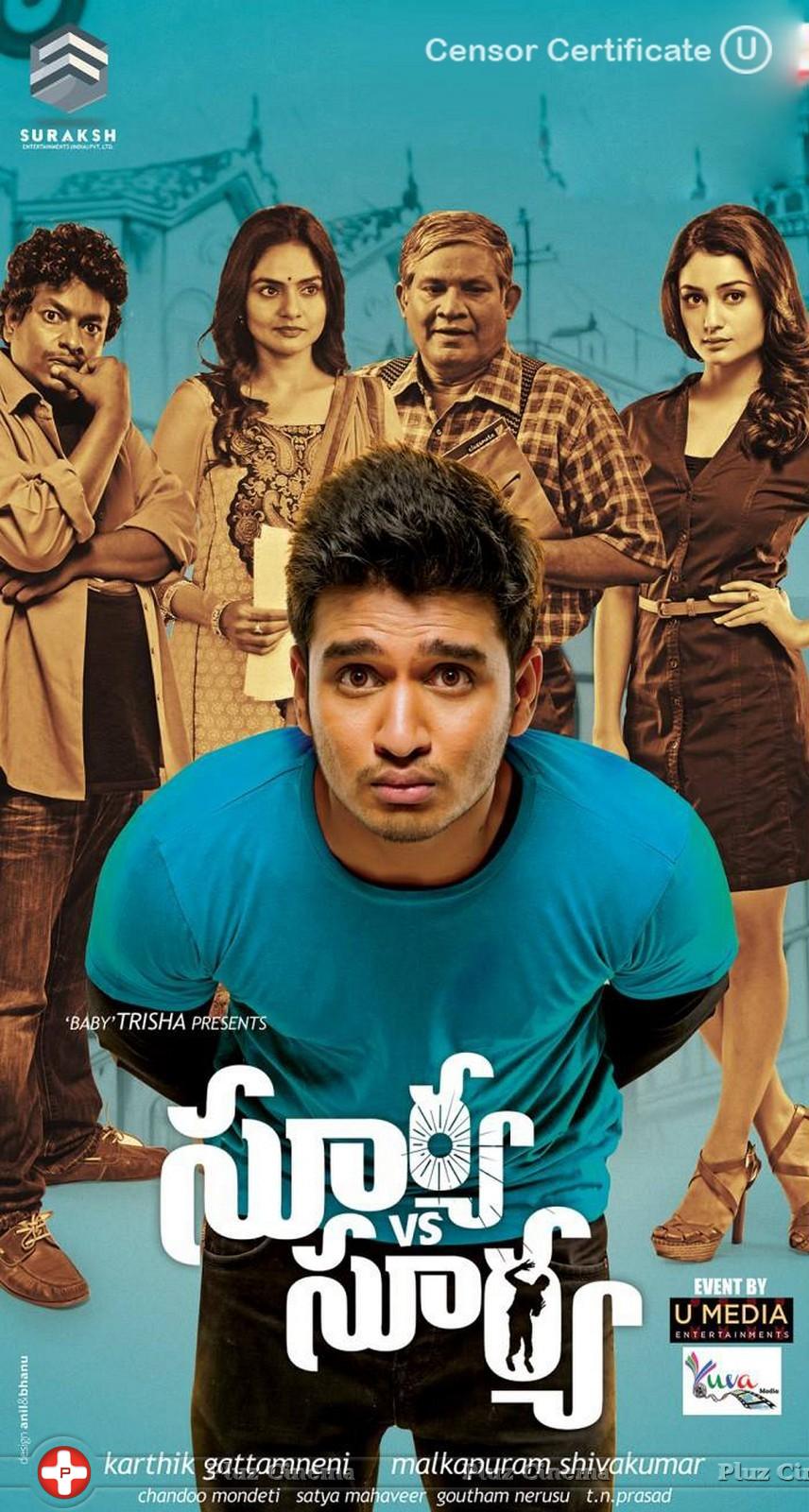 Surya vs Surya Movie New Posters | Picture 980227