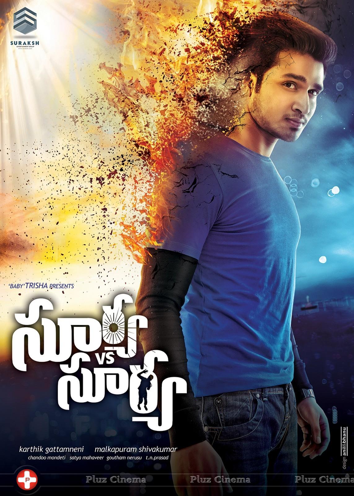 Surya vs Surya Movie New Posters | Picture 981712