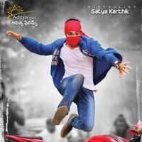 Tippu Movie Wallpapers | Picture 982110