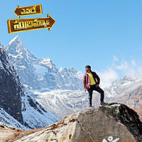 Yevade Subramanyam Movie Posters | Picture 982606