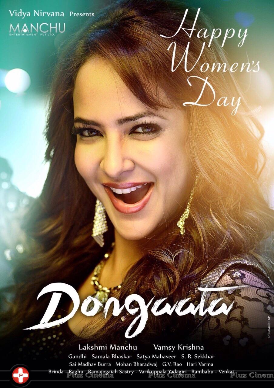 Manchu Lakshmi Dongata Movie Womens Day Special Poster | Picture 984166