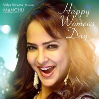 Manchu Lakshmi Dongata Movie Womens Day Special Poster