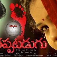 Tappatadugu Movie Wallpapers | Picture 986588