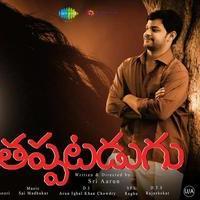 Tappatadugu Movie Wallpapers | Picture 986591