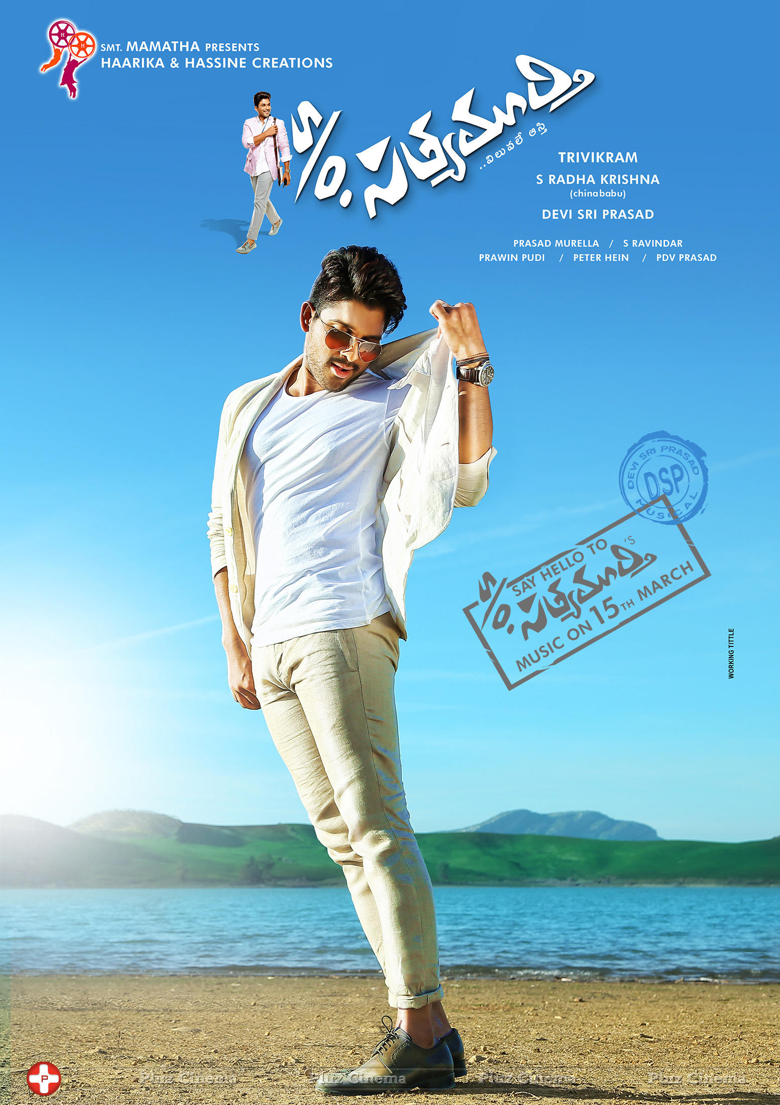 Son of Sathyamurthy Movie Wallpapers | Picture 989310