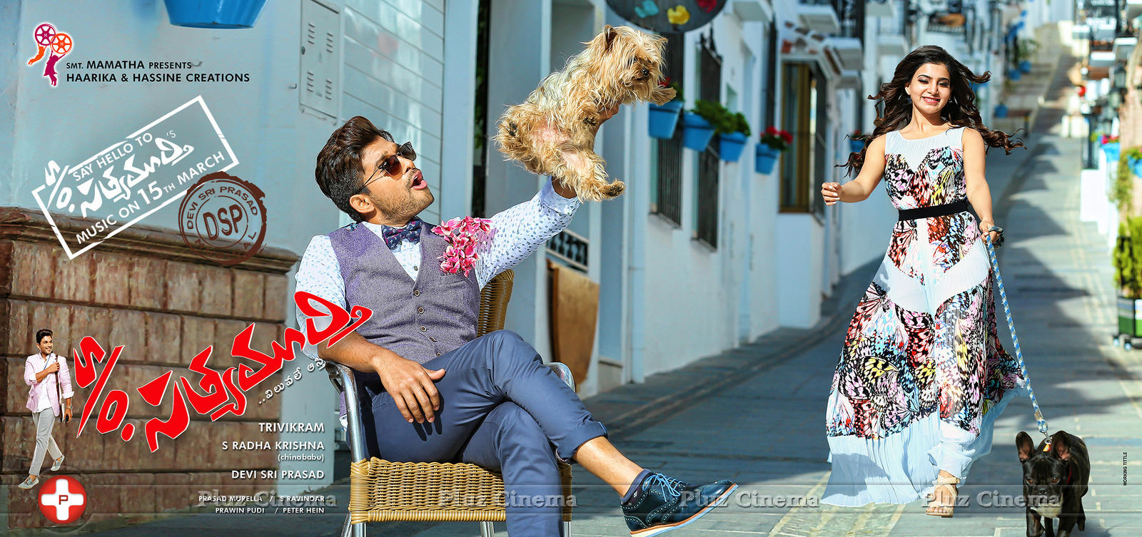 Son of Sathyamurthy Movie Wallpapers | Picture 989311