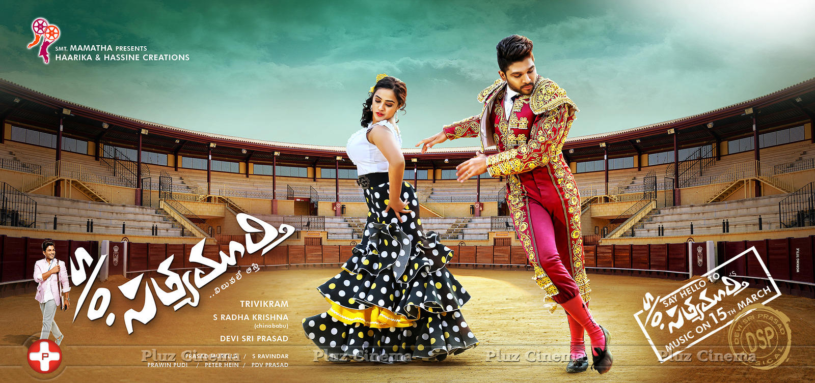 Son of Sathyamurthy Movie Wallpapers | Picture 989312