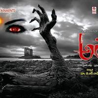 Aloukika Movie Wallpapers | Picture 989774