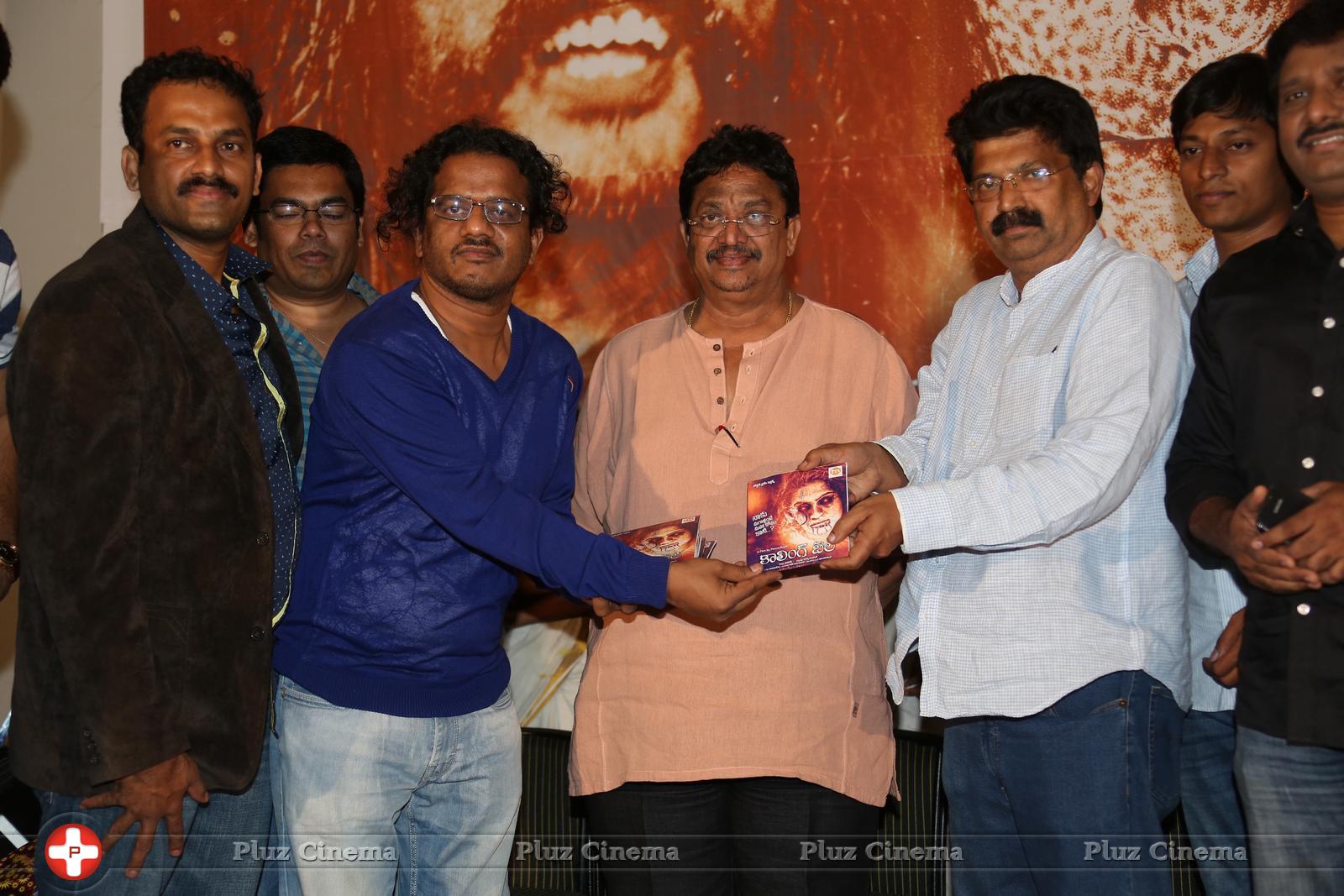 Calling Bell Movie Audio Launch Photos | Picture 990178