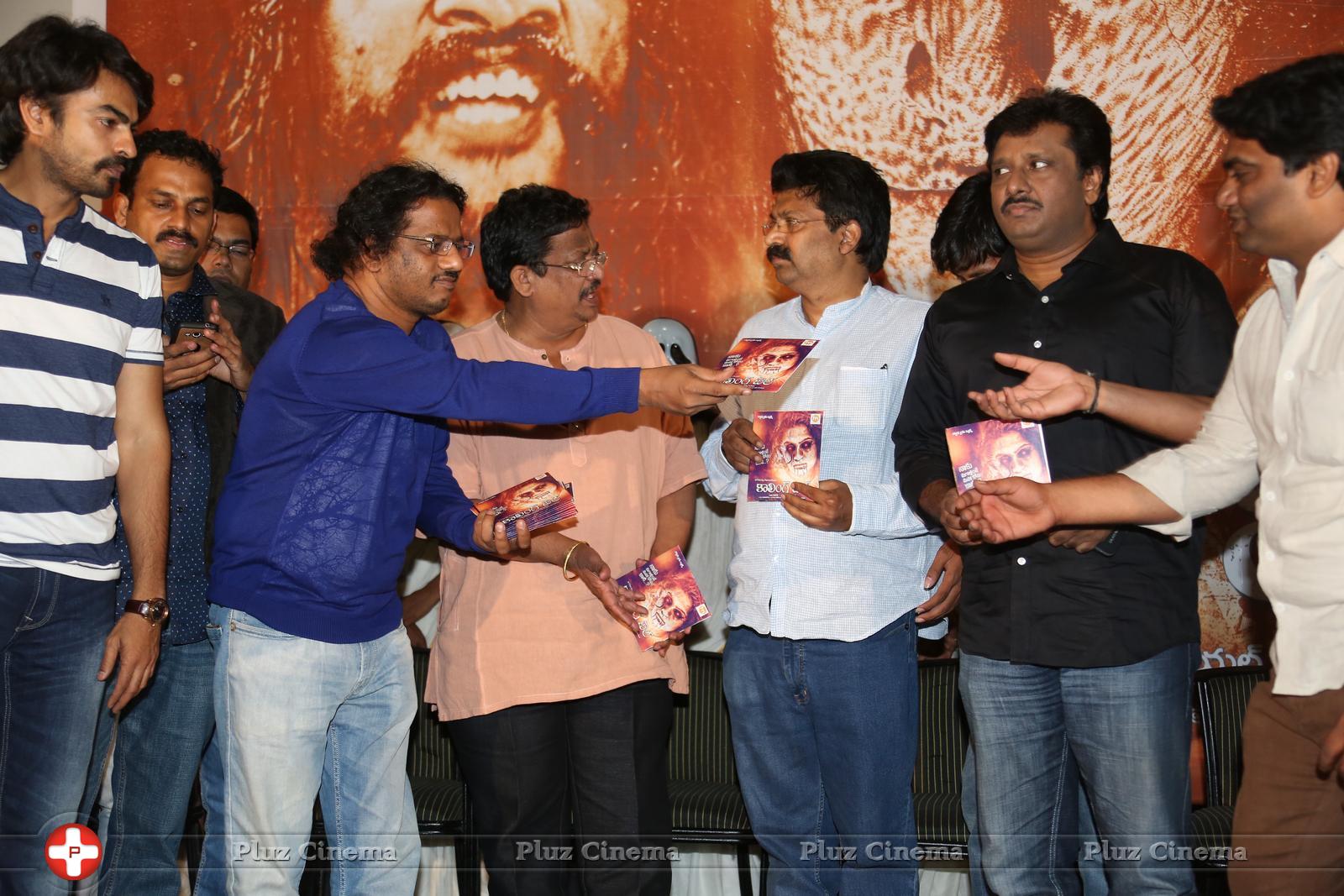Calling Bell Movie Audio Launch Photos | Picture 990181