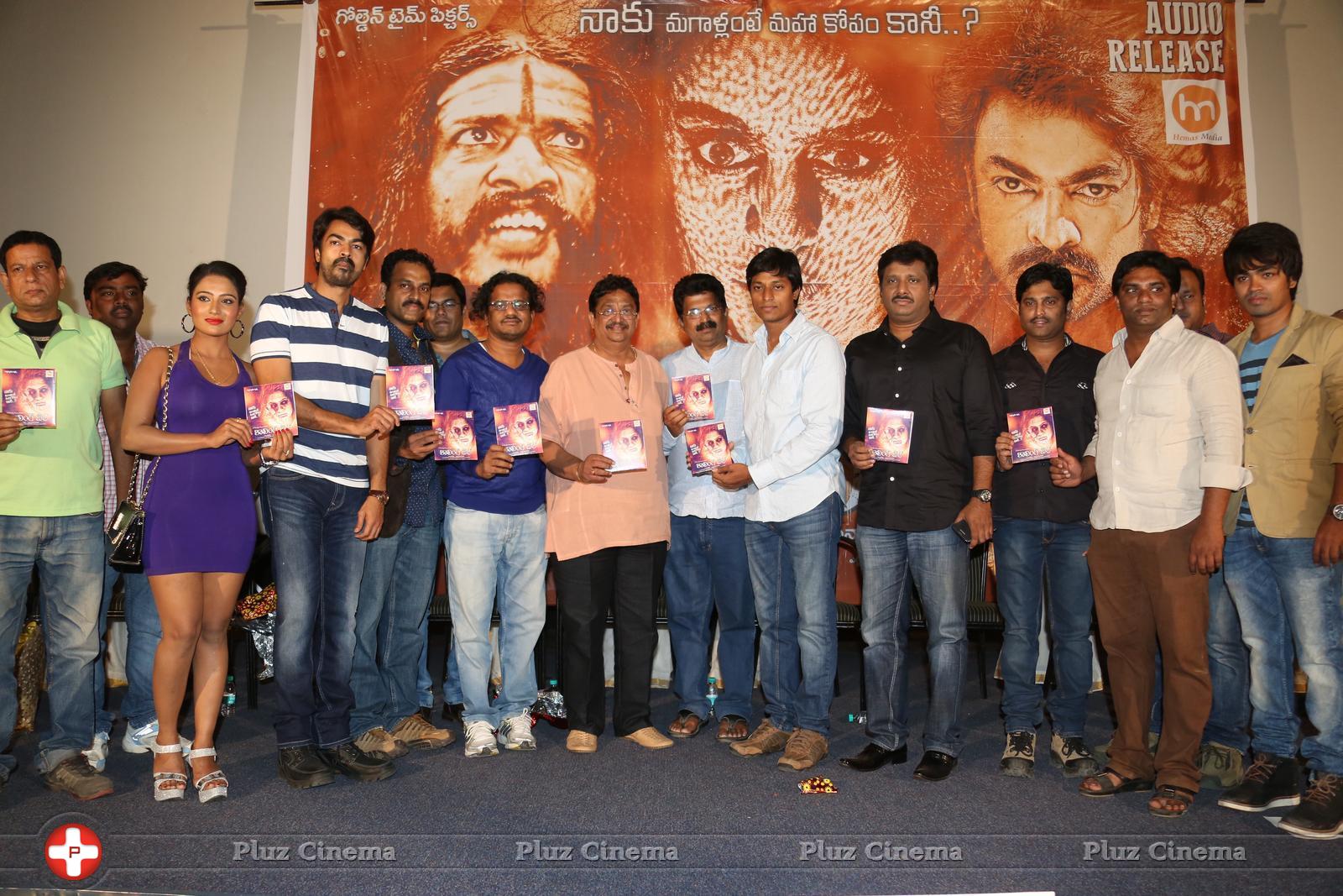 Calling Bell Movie Audio Launch Photos | Picture 990183
