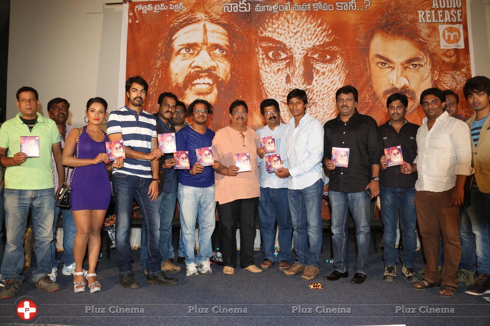Calling Bell Movie Audio Launch Photos | Picture 990184