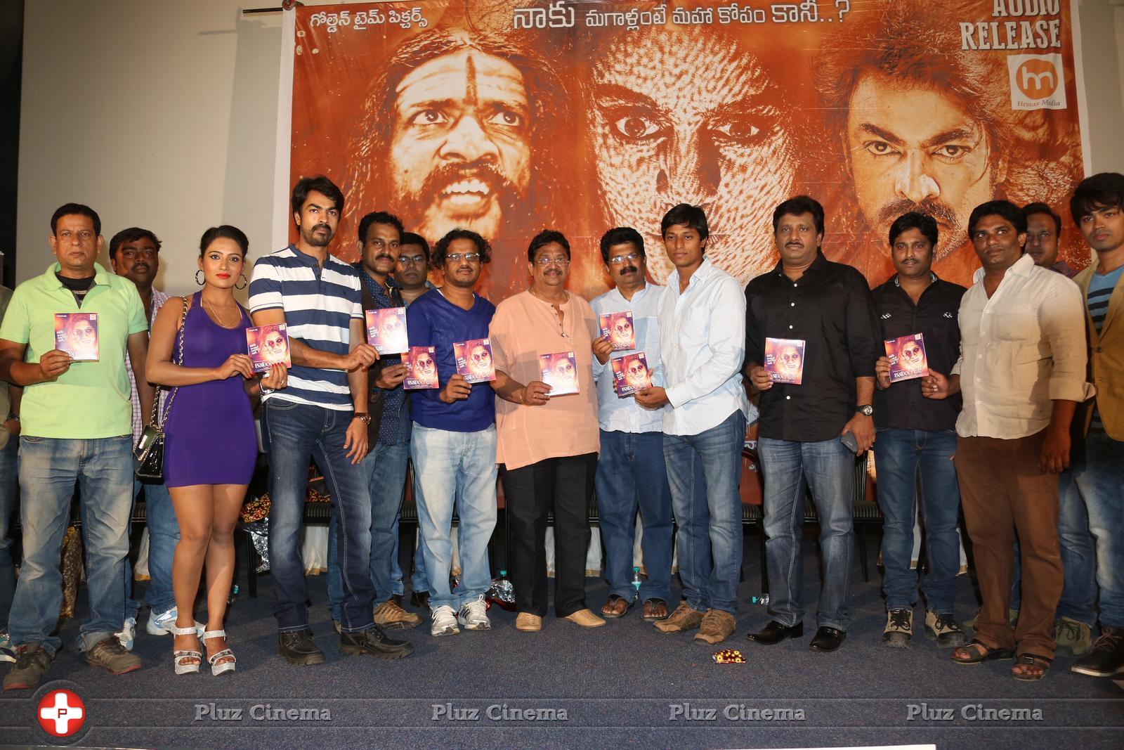 Calling Bell Movie Audio Launch Photos | Picture 990187