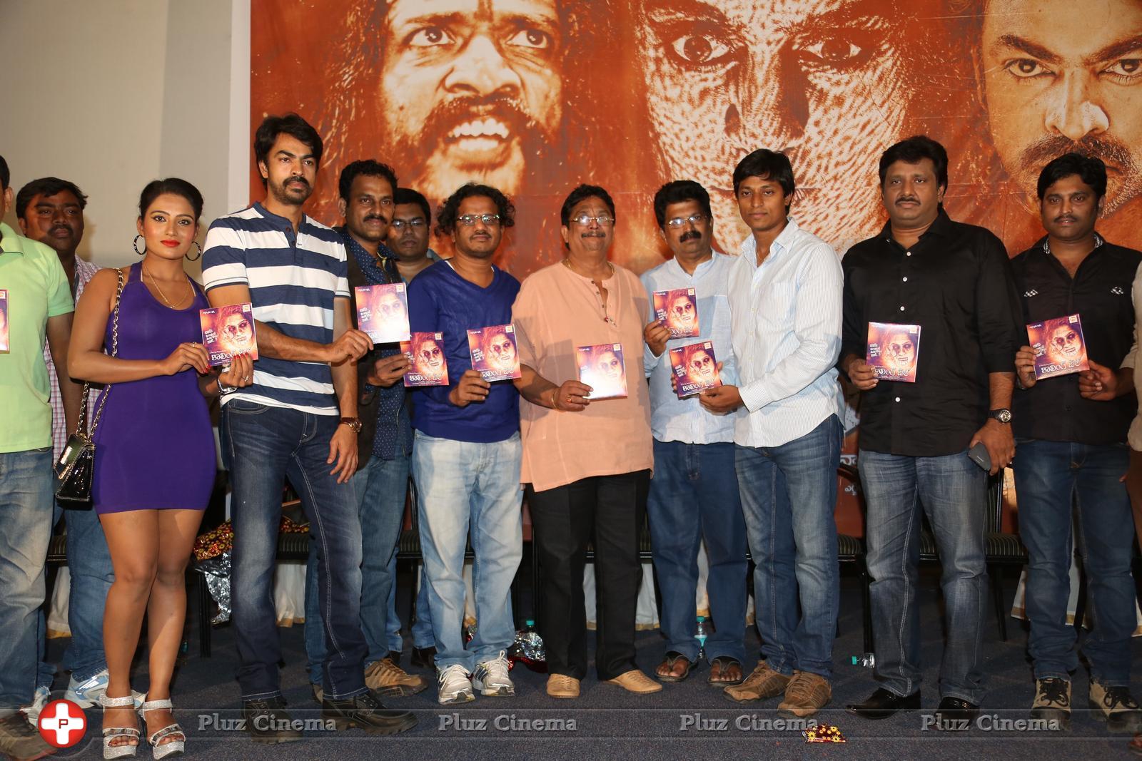 Calling Bell Movie Audio Launch Photos | Picture 990188