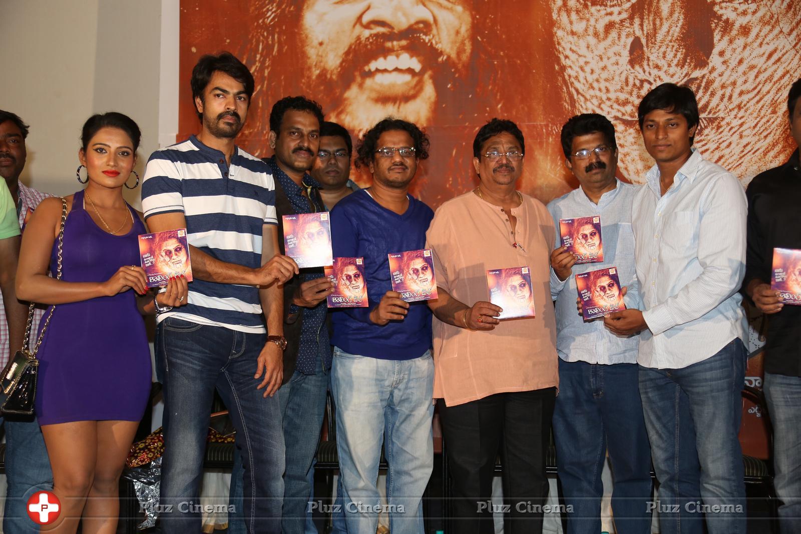 Calling Bell Movie Audio Launch Photos | Picture 990189