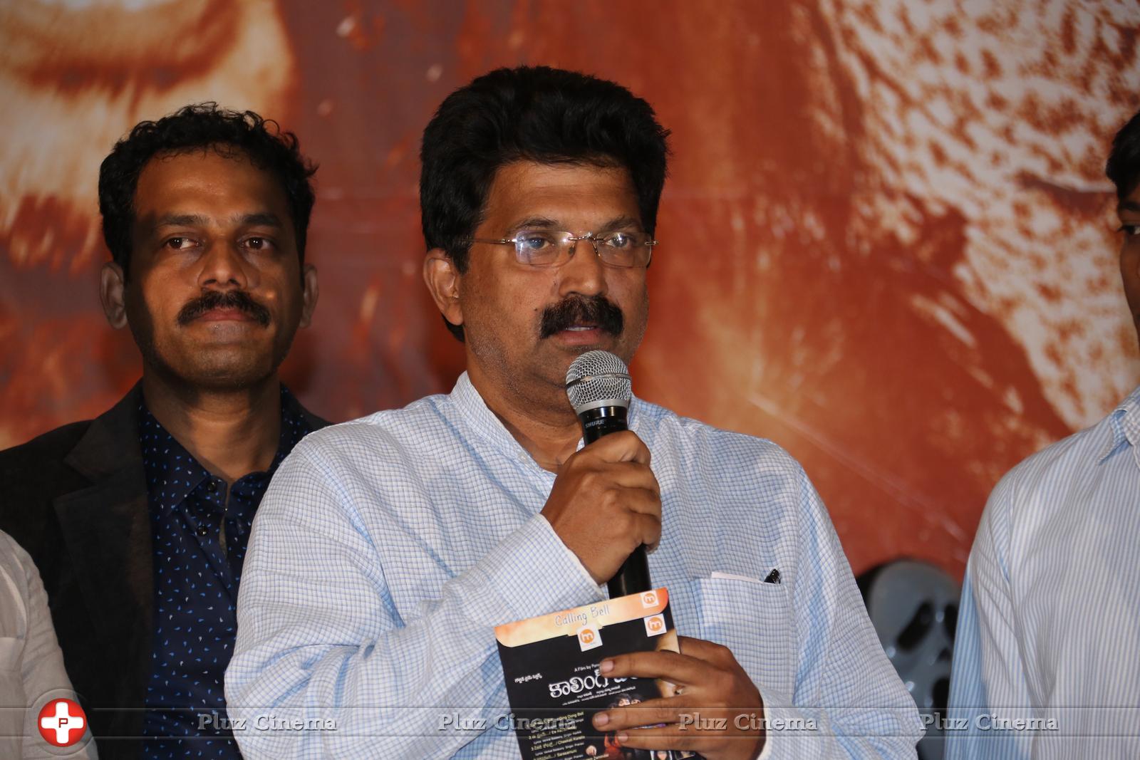 Calling Bell Movie Audio Launch Photos | Picture 990198