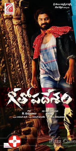 Geethopadesam Movie Wallpapers | Picture 991261