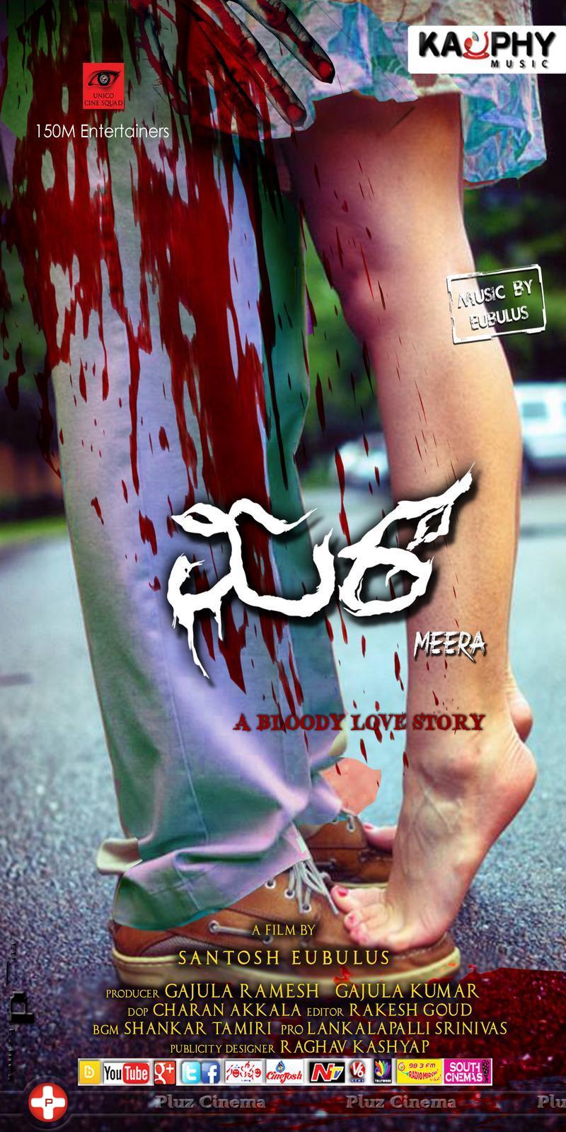 Meera Movie Wallpapers | Picture 993769