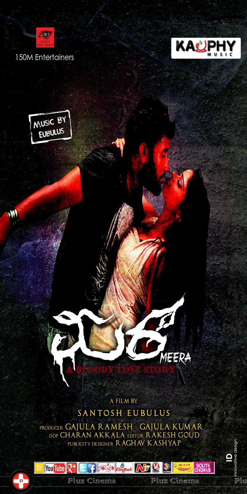 Meera Movie Wallpapers | Picture 993770