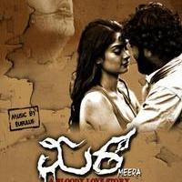 Meera Movie Wallpapers | Picture 993763