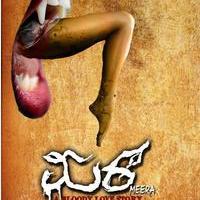 Meera Movie Wallpapers | Picture 993766