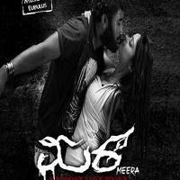 Meera Movie Wallpapers | Picture 993767