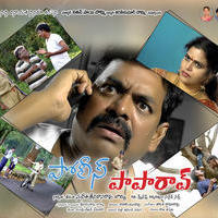 Police Paparao Movie Posters | Picture 994497