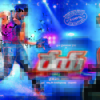 Rey Movie New Posters | Picture 994897