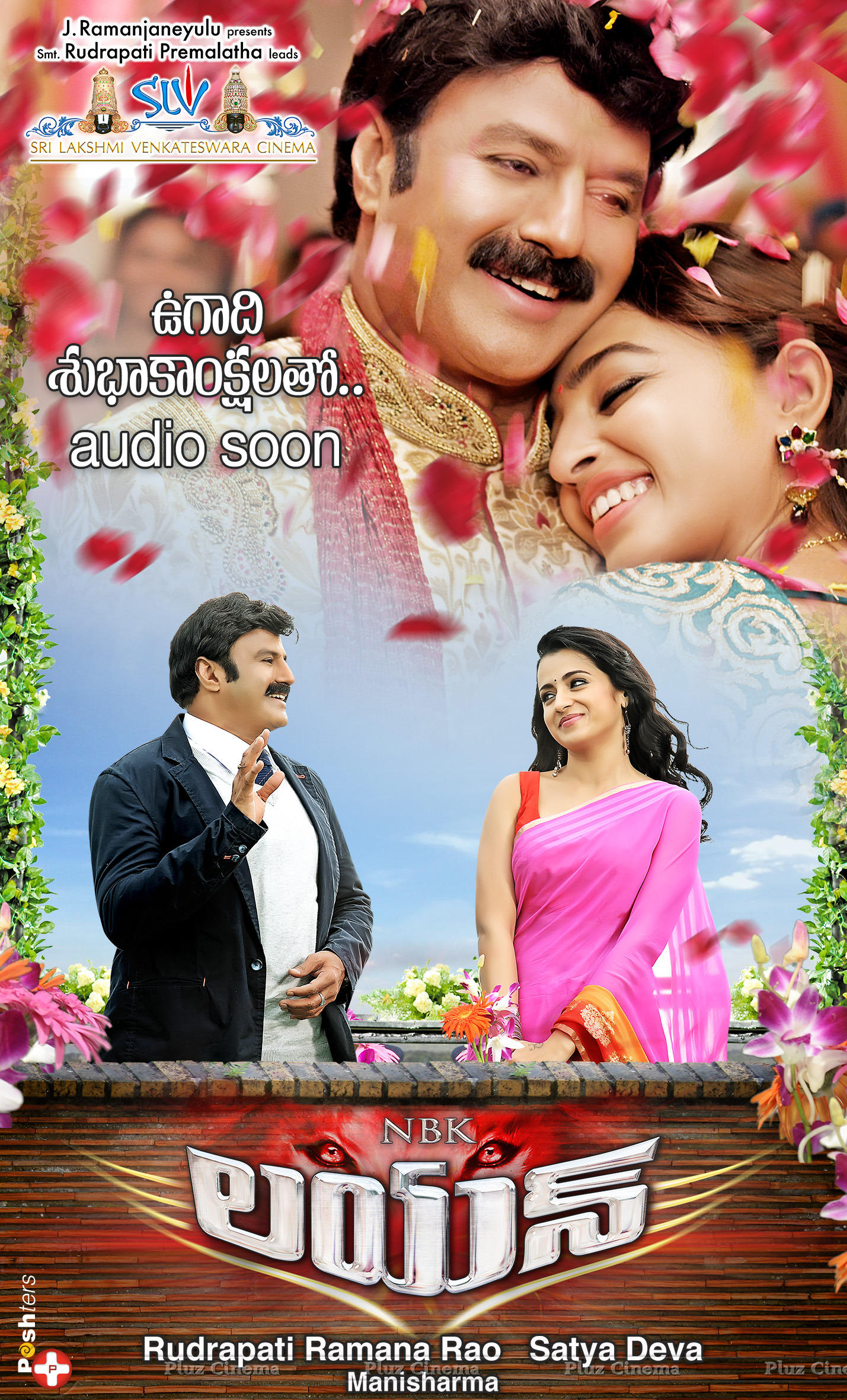 Lion Movie Ugadi Wishes Posters | Picture 996605