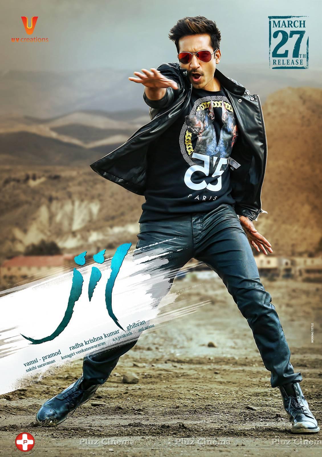 Jill Movie Release Date Posters | Picture 999092