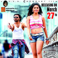 Rey Movie Release Date Wallpapers | Picture 998899