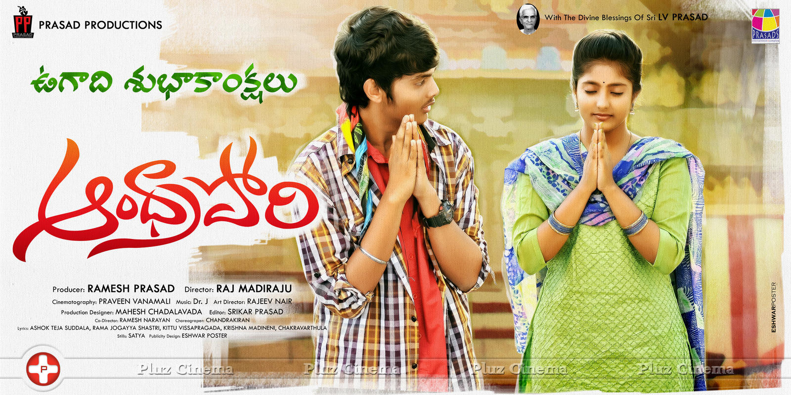 Andhra Pori Movie Ugadi Posters | Picture 997584